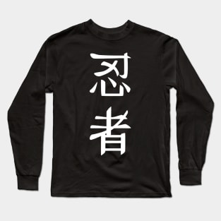Ninja Kanji Characters Long Sleeve T-Shirt
